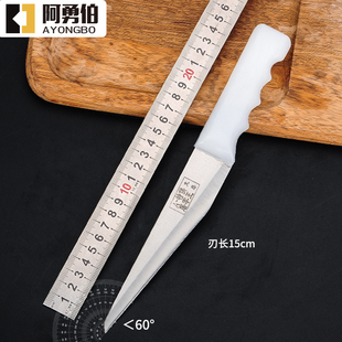 上海玉兔正品剃肉刀卖肉刀剔骨刀宰羊屠宰用刀合金钢食品厂割肉刀