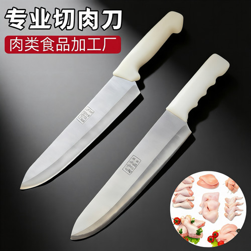阿勇伯分割切肉刀锋利持久不生锈
