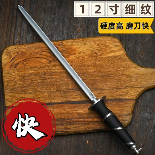 屠夫专用磨刀棍棒屠宰专用德国进口钢细纹磨刀棒高级厨房磨刀神器