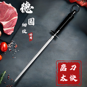 德国进口钨钢磨刀棒屠夫专用细纹磨刀棍棒肉摊杀猪杀羊商用挡刀棒
