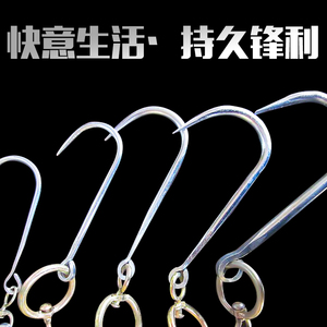 屠宰肉钩 杀羊卖肉钩 钩子 屠宰铁钩剔骨刀杀猪刀 杀羊屠宰钩包邮