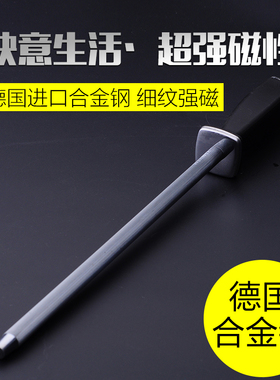 屠夫专业磨刀棒细纹德国进口钢卖肉刀棍杀猪杀羊挡刀棒快速磨刀器