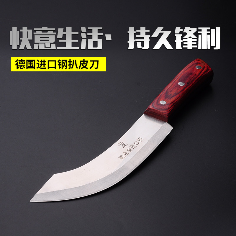 手工锻打合金钢剔骨剃肉扒皮刀