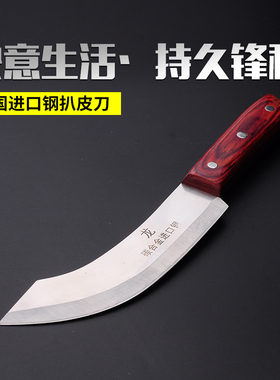 手工锻打合金钢杀羊刀扒皮刀杀猪刀剥皮刀杀鱼刀割肉刀卖肉剃肉刀