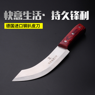 手工锻打合金钢杀羊刀扒皮刀杀猪刀剥皮刀杀鱼刀割肉刀卖肉剃肉刀
