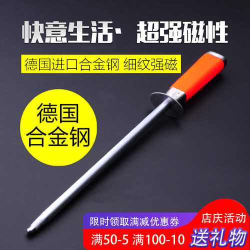 双斧磨刀棒细纹磨刀锋利高硬度