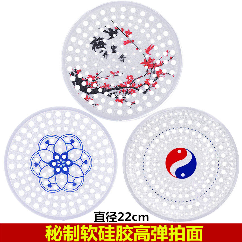 太极柔力球拍面新款168孔水晶网面多孔梅花柔力球拍专用硅胶拍面