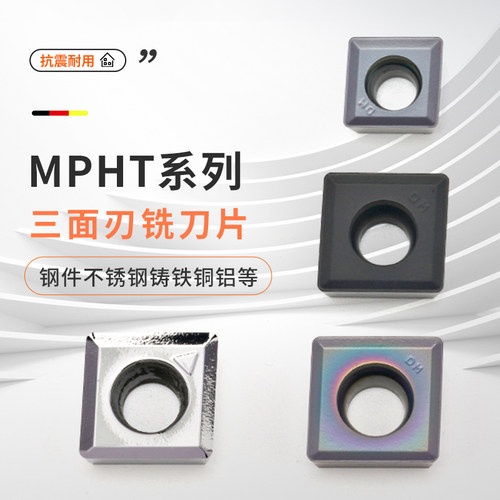 RL铣刀片种类多各种材质加工