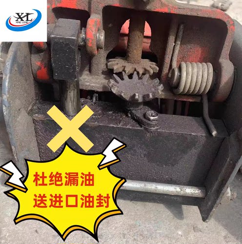 卧式2吨3T千斤顶修理配件油堵防尘开口垫油封O型圈密封圈修理包