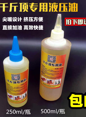 卧式配件液压推车千斤顶