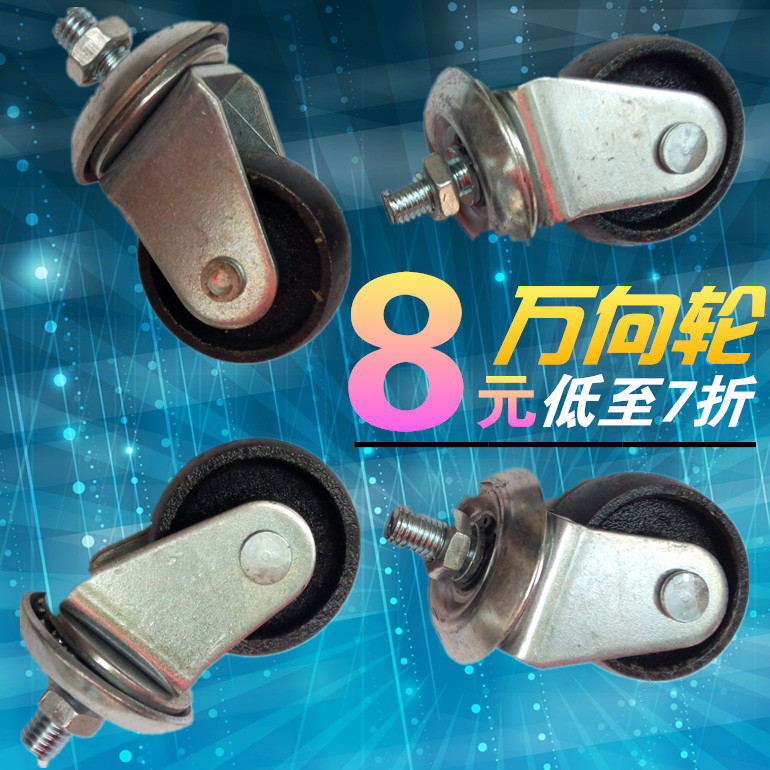3吨卧式千斤顶配件3t卧顶液压千斤顶弹簧万向轮托盘前轮