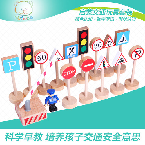 道路交通标志路标木制