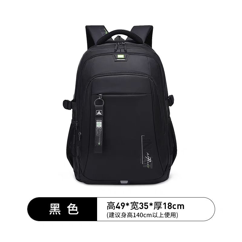 阳光8点澳普森超轻大容量休闲书双肩背包