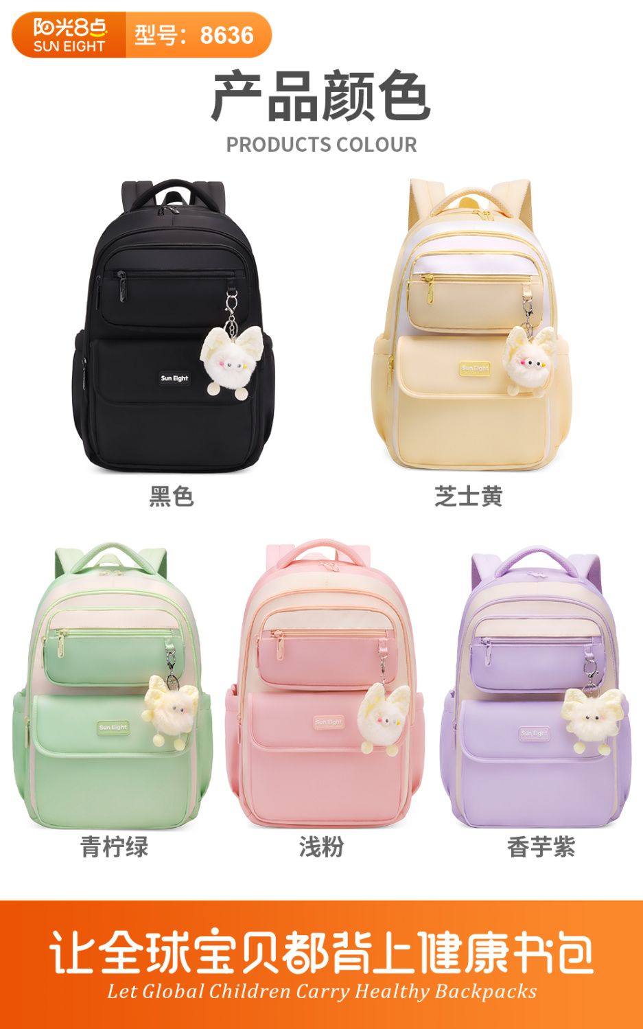 阳光8点书包女韩版高中原宿学生电脑旅行背包大容量四件套双肩包,文具电教/文化用品/商务用品,学生书包,淘宝优惠券,粉丝福利购,淘宝优惠卷