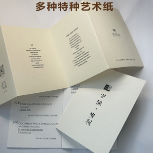 四折页定制特种纸印刷三折页对折售后卡产品宣传册说明书少量打印