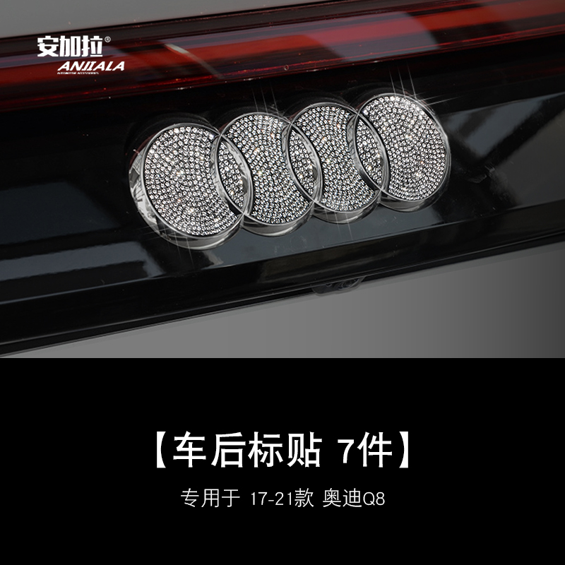 锌合金水晶贴手工镶钻内饰品