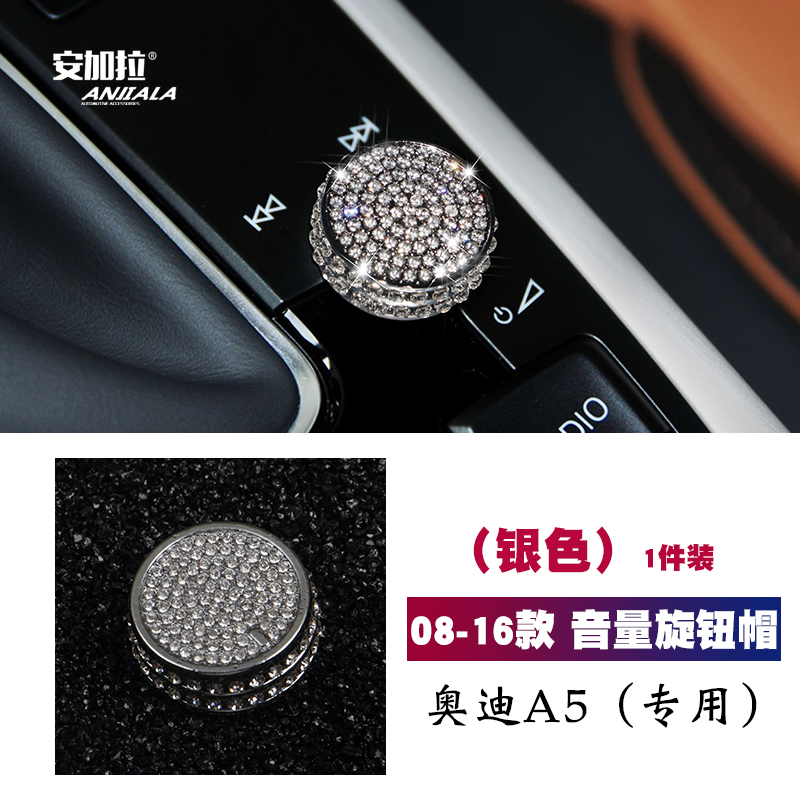 锌合金水晶贴手工镶钻内饰品