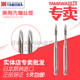 包邮 UNF先端PO通孔下排钢铝铜 进口YAMAWA丝锥美制牙UNC 日本原装