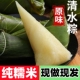 包邮 贵州遵义手工端午节新鲜纯糯米清水非贞丰白水素粽子5个装 1斤