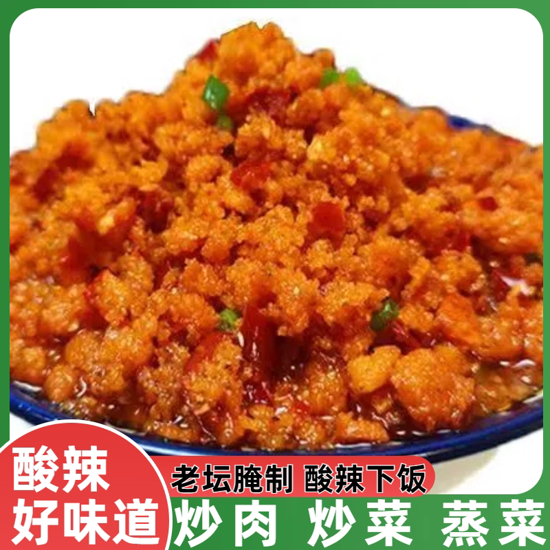 正宗渣海椒新鲜榨广椒贵州特产香辣炸辣椒榨广椒酸渣辣椒炒菜炒肉
