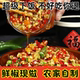 农家自制辣椒酱超特辣下饭菜瓶装 蒜蓉青红剁椒香辣拌饭酱贵州开胃