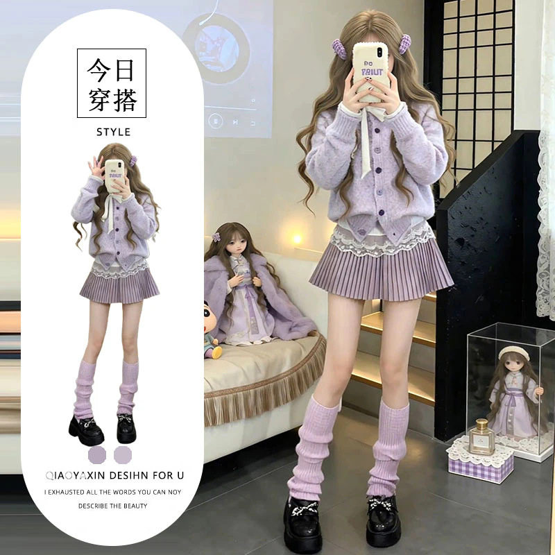 清纯气质学院风三件套女2026春秋紫色针织毛衣白色打底衫高腰短裙,女装/女士精品,休闲运动套装,淘宝优惠券,粉丝福利购,淘宝优惠卷