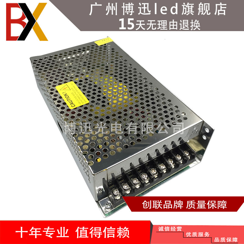 LED显示屏全彩专用电源5V40A200W开关电源电子屏单双色变压器 五金/工具 开关电源 原图主图