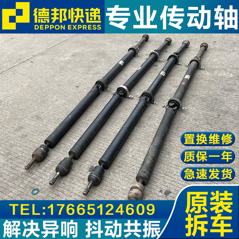 适用凯迪拉克cts srx ats sls xts xt5 ct6 ct5吊胶饼传动轴总成
