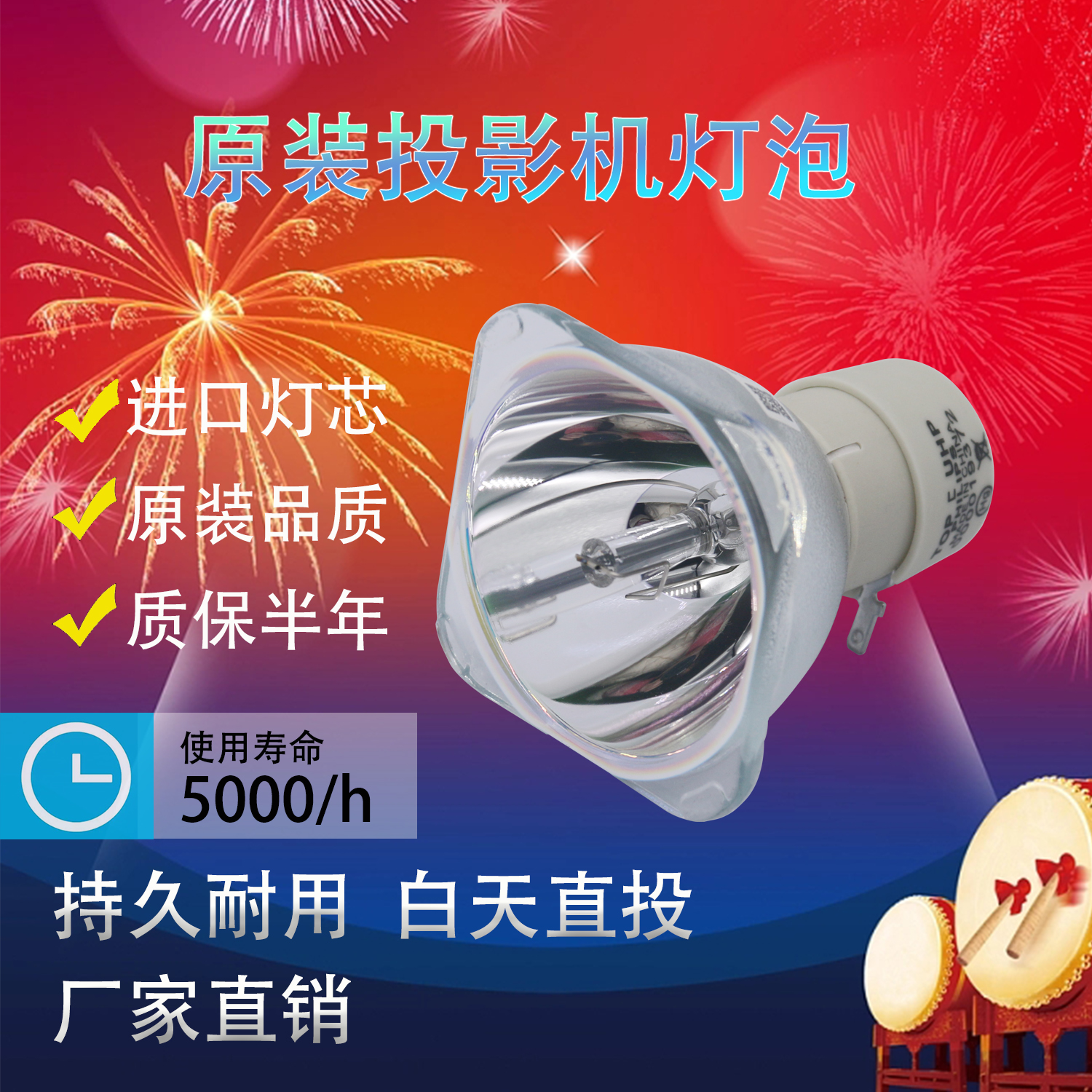 明基灯泡投影机原装灯泡