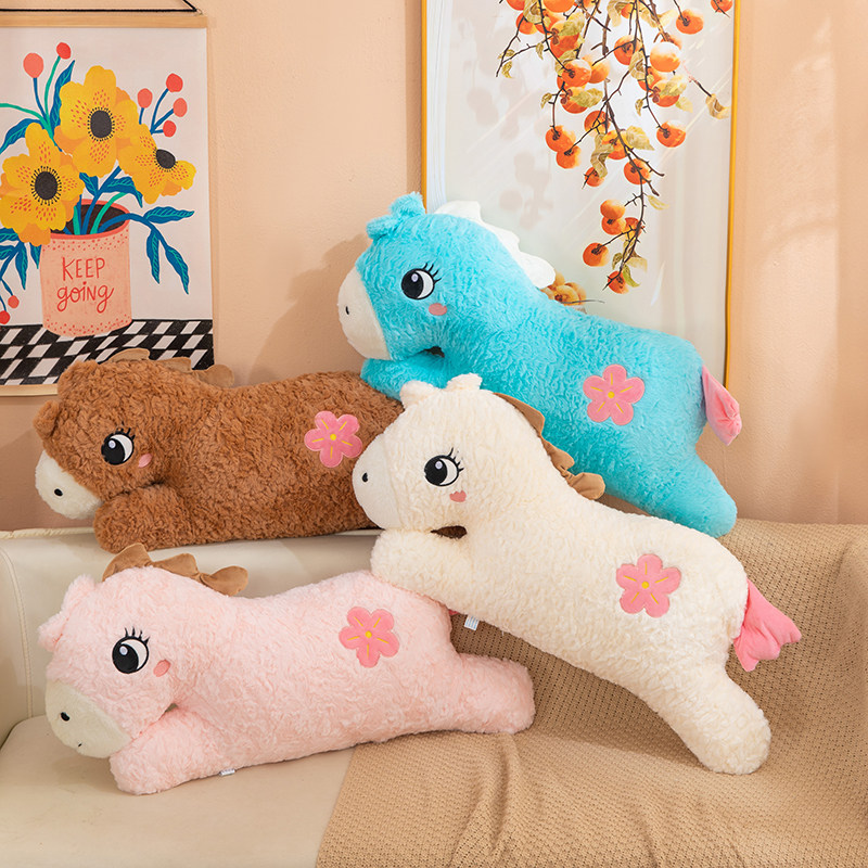 可爱小马毛绒玩具公仔布艺玩偶睡觉抱枕布娃娃陪伴儿童礼物超萌