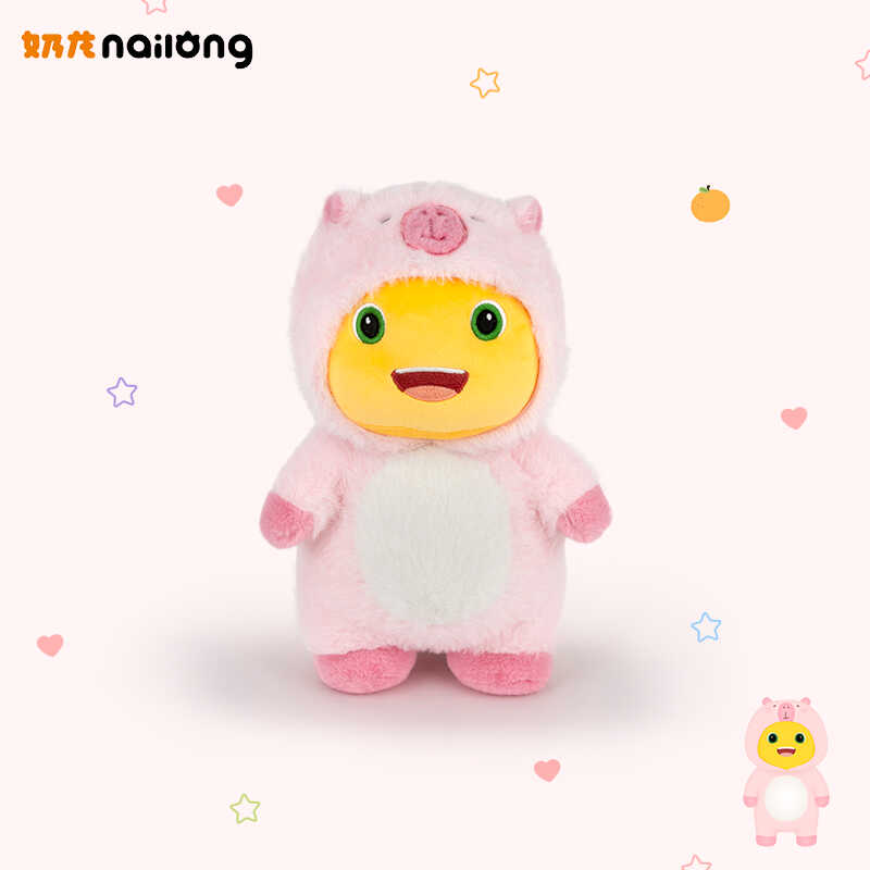 正版豚个奶龙公仔毛绒玩具玩偶可爱布娃娃睡觉抱枕儿童礼物送女生