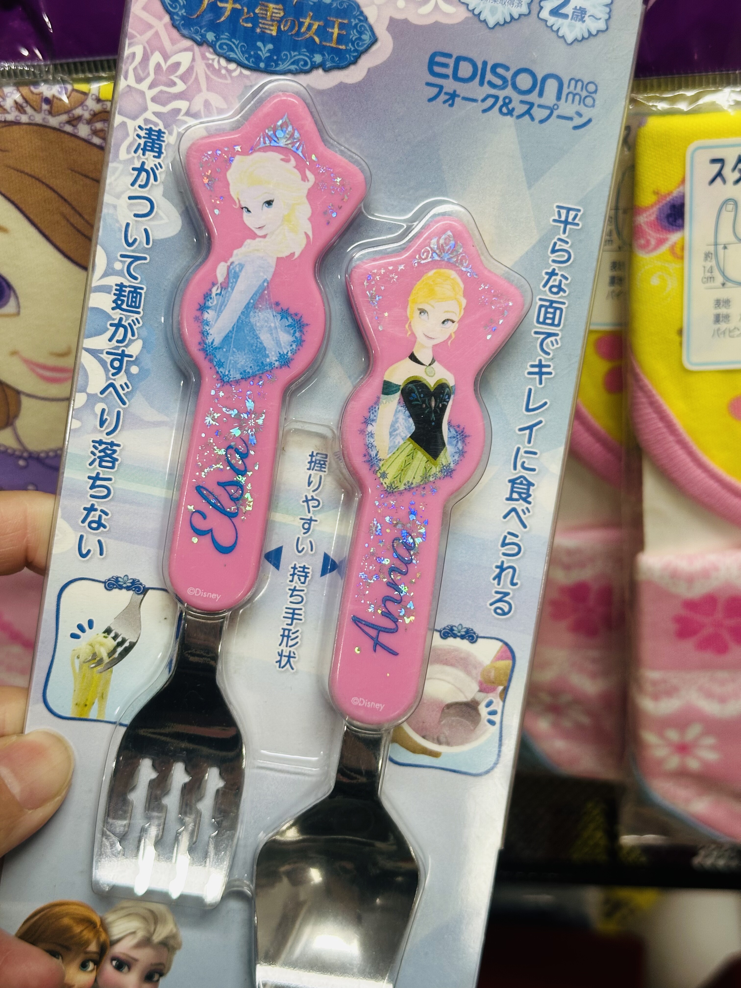 日本Edison 婴幼儿童面条勺叉1.5-6岁冰雪奇缘不锈钢食用安全餐具