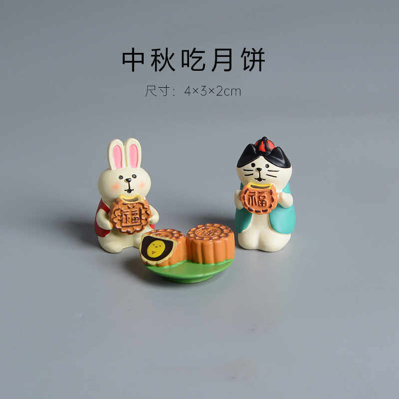 浮生日记 吃月饼啦！猫咪兔子中秋月饼场景树脂小摆件桌面装饰