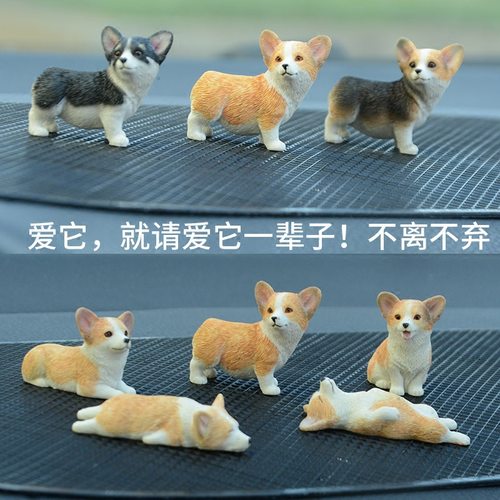 浮生日记 迷你柯基！汽车摆件工艺品狗狗书桌摆件蛋糕烘焙装饰