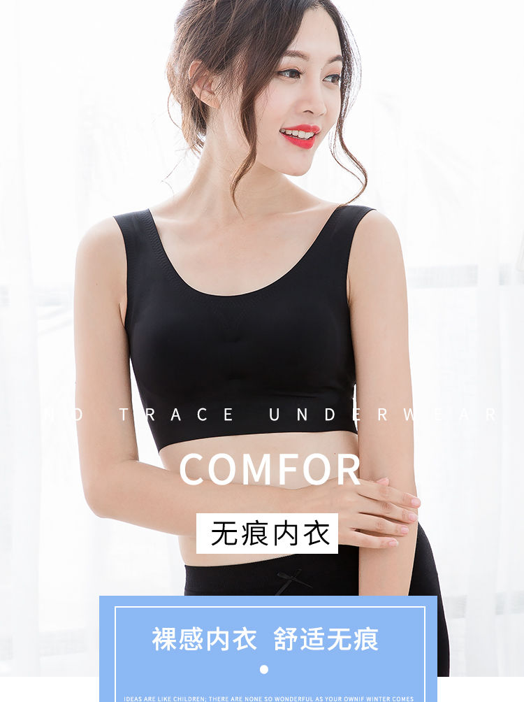 一片锦纶夏季棉U型女无痕无钢圈防走光聚拢防下垂背心式文胸包邮