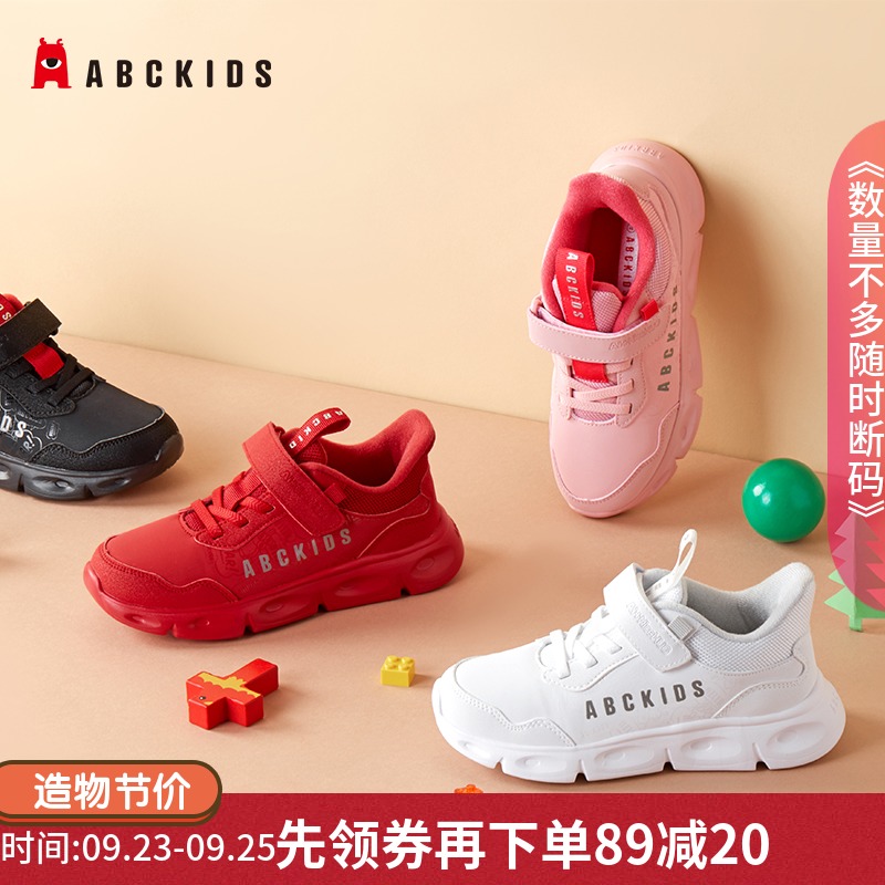 限10000张券abckids童鞋2019年冬季新款网面透气女童运动鞋大童休闲鞋子儿童