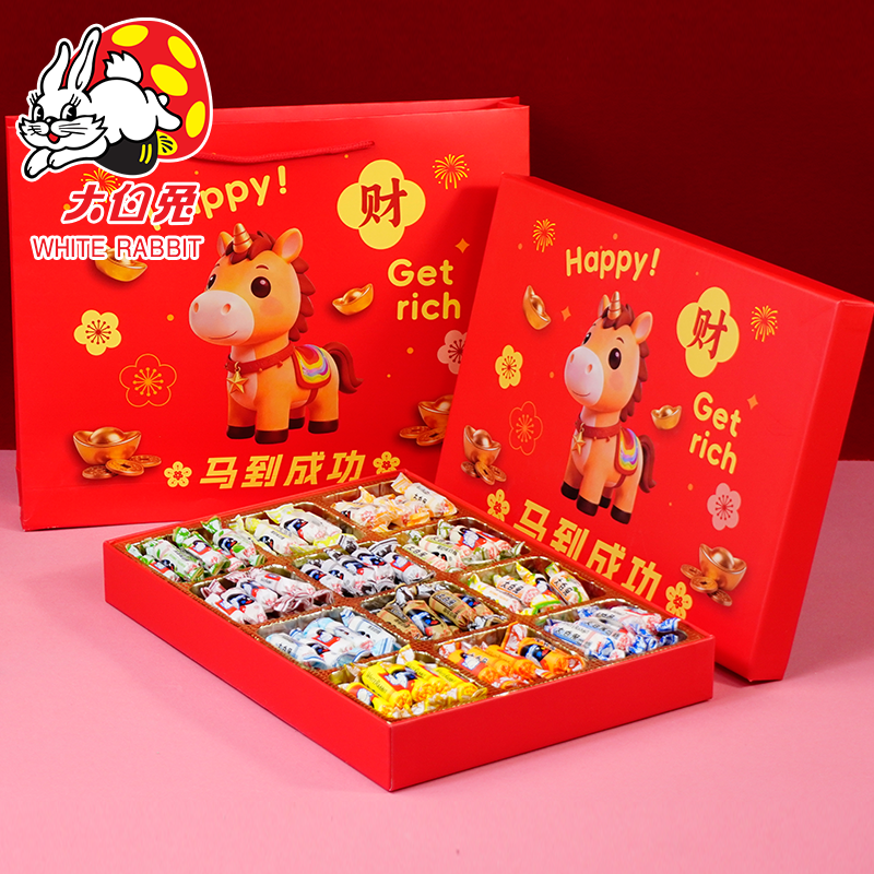 大白兔奶糖12种口味12宫格什锦糖春节年货礼盒送朋友礼物糖果600g,零食/坚果/特产,奶糖,淘宝优惠券,粉丝福利购,淘宝优惠卷
