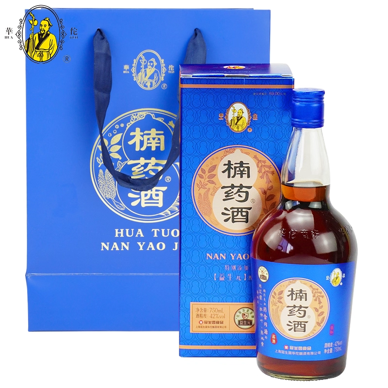 华佗楠药酒蓝标添加益生元750ml新品益生元配方42度养生酒整箱