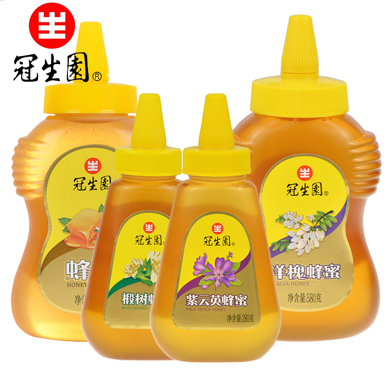 冠生园洋槐蜂蜜百花蜜纯蜂蜜制品紫云英 椴树蜂蜜蜂制品玻璃瓶装