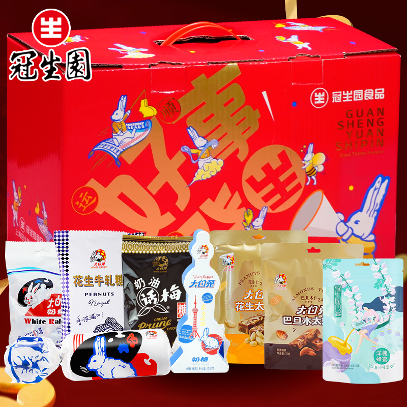 冠生园大白兔奶糖话梅糖多种组合好事发生礼盒1477g生日礼物送礼,零食/坚果/特产,奶糖,淘宝优惠券,粉丝福利购,淘宝优惠卷