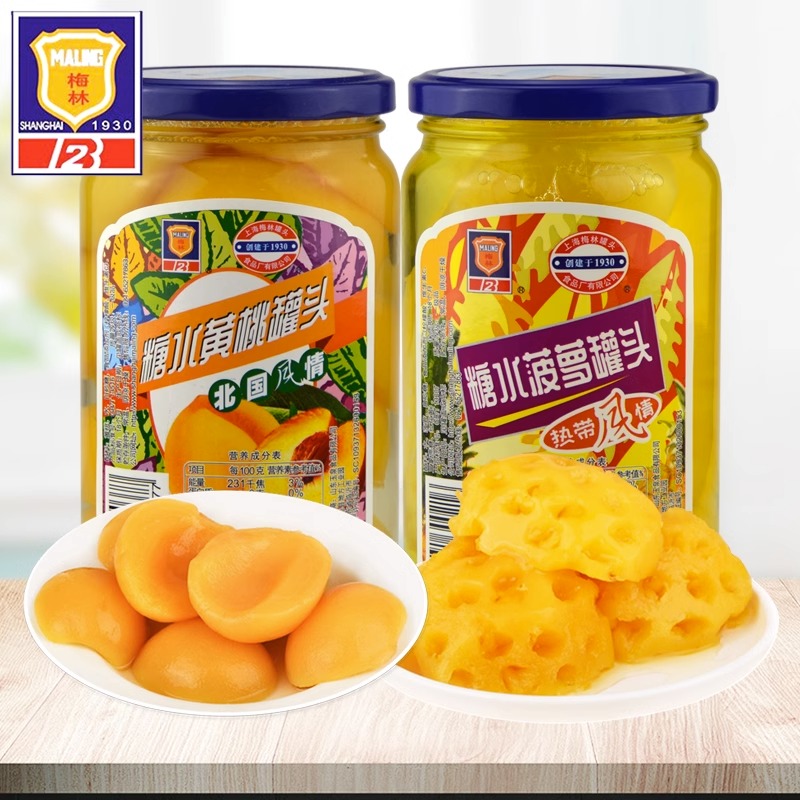 梅林水果罐头650g热带杂果罐头