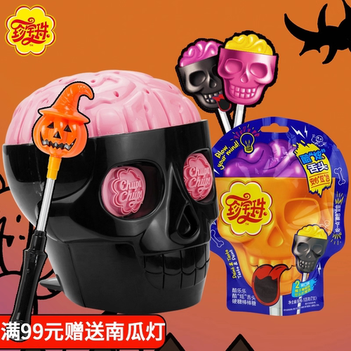 珍宝珠乐乐大骷髅恶搞棒棒糖