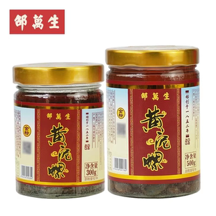 上海特产邵万生金标黄泥螺醉泥螺王无沙泥螺500g小海鲜即食菜肴