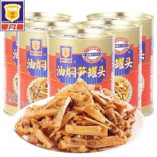上海梅林油焖笋罐头397g爽口下饭菜小菜竹笋干笋尖速食鲜笋罐头