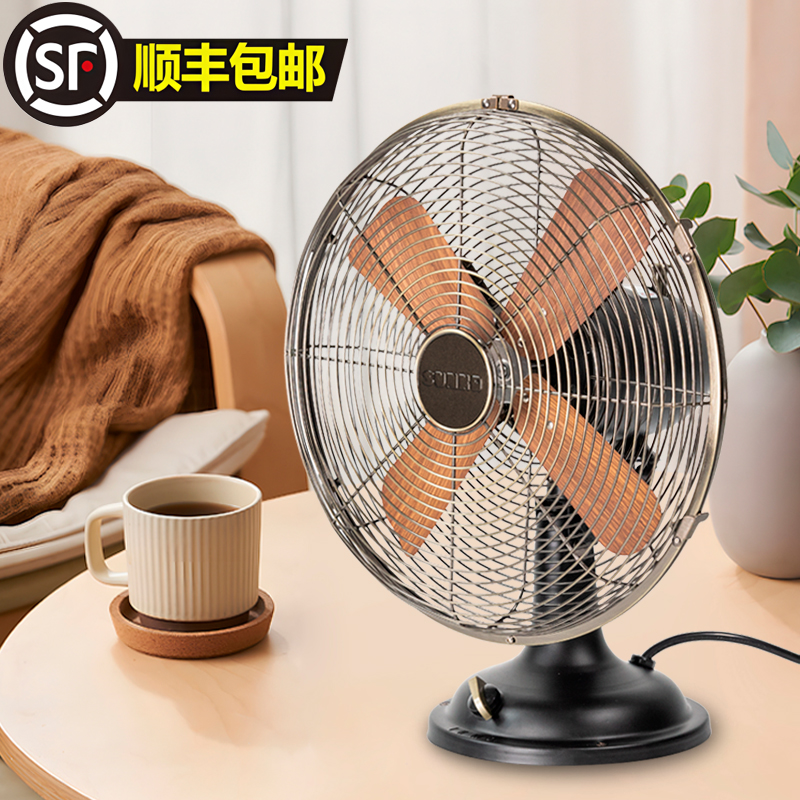 优风源12寸金属仿古木纹家庭用猫须款摇头调挡老台式大马力电风扇