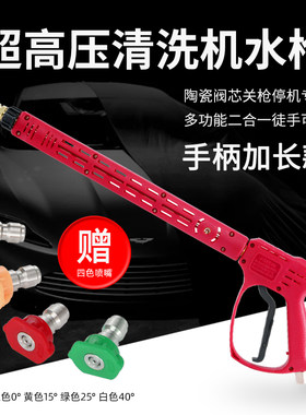 商用超高压250KG陶瓷阀芯