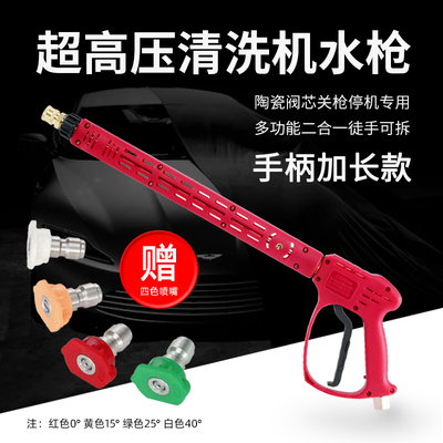 商用超高压250KG陶瓷阀芯