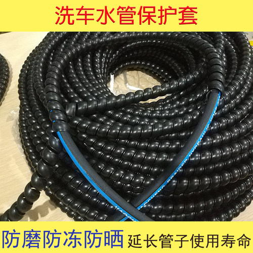 高压水管保护套耐磨防冻耐老化