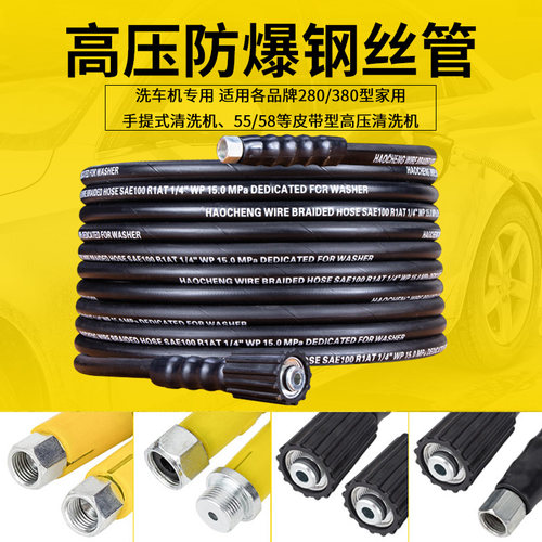 防冻柔软大功率商用型家用手提机