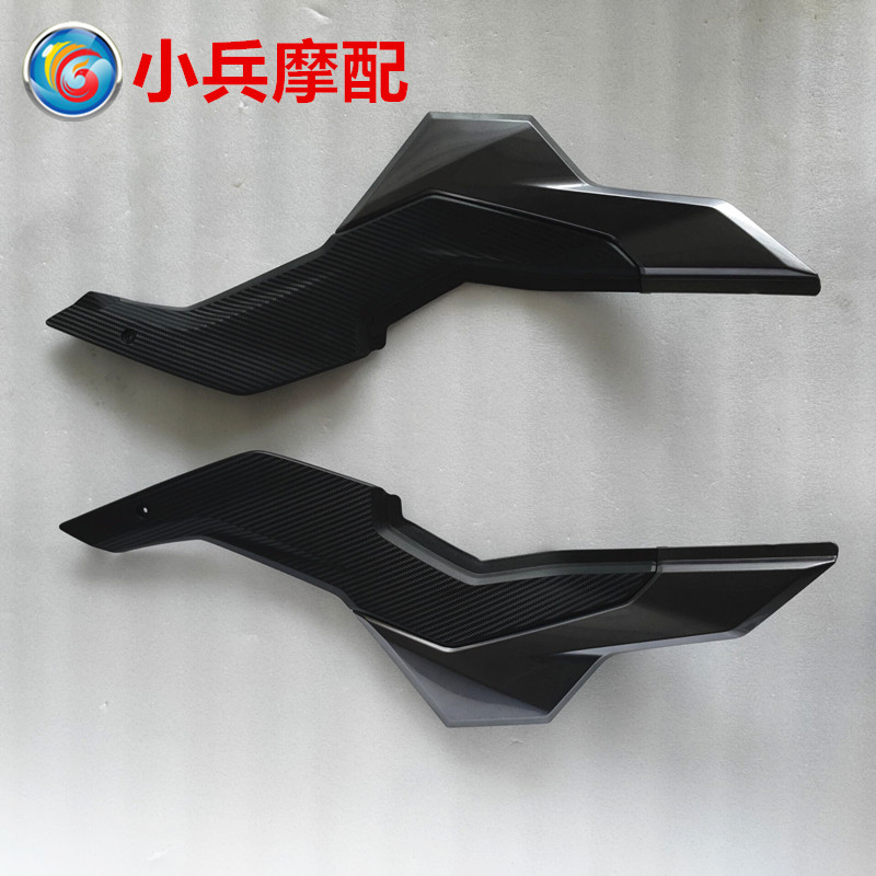 铃木dr300侧盖黑色摩托车外壳